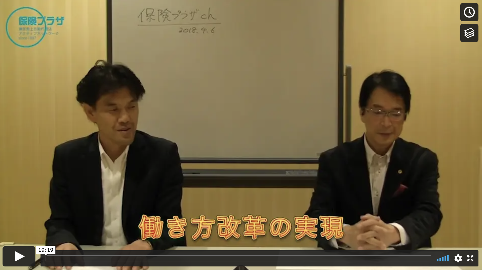 事業承継税制 Vol.2