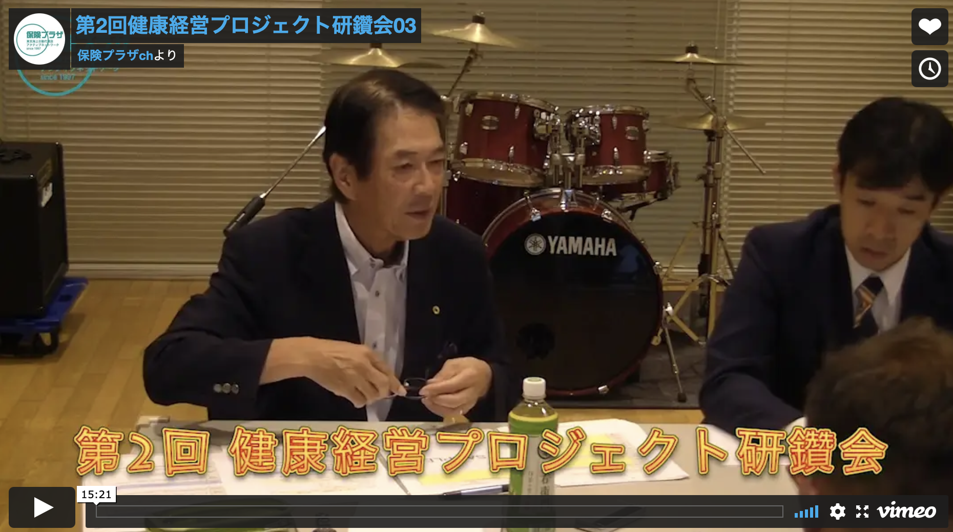 台風19号対策 Vol.3