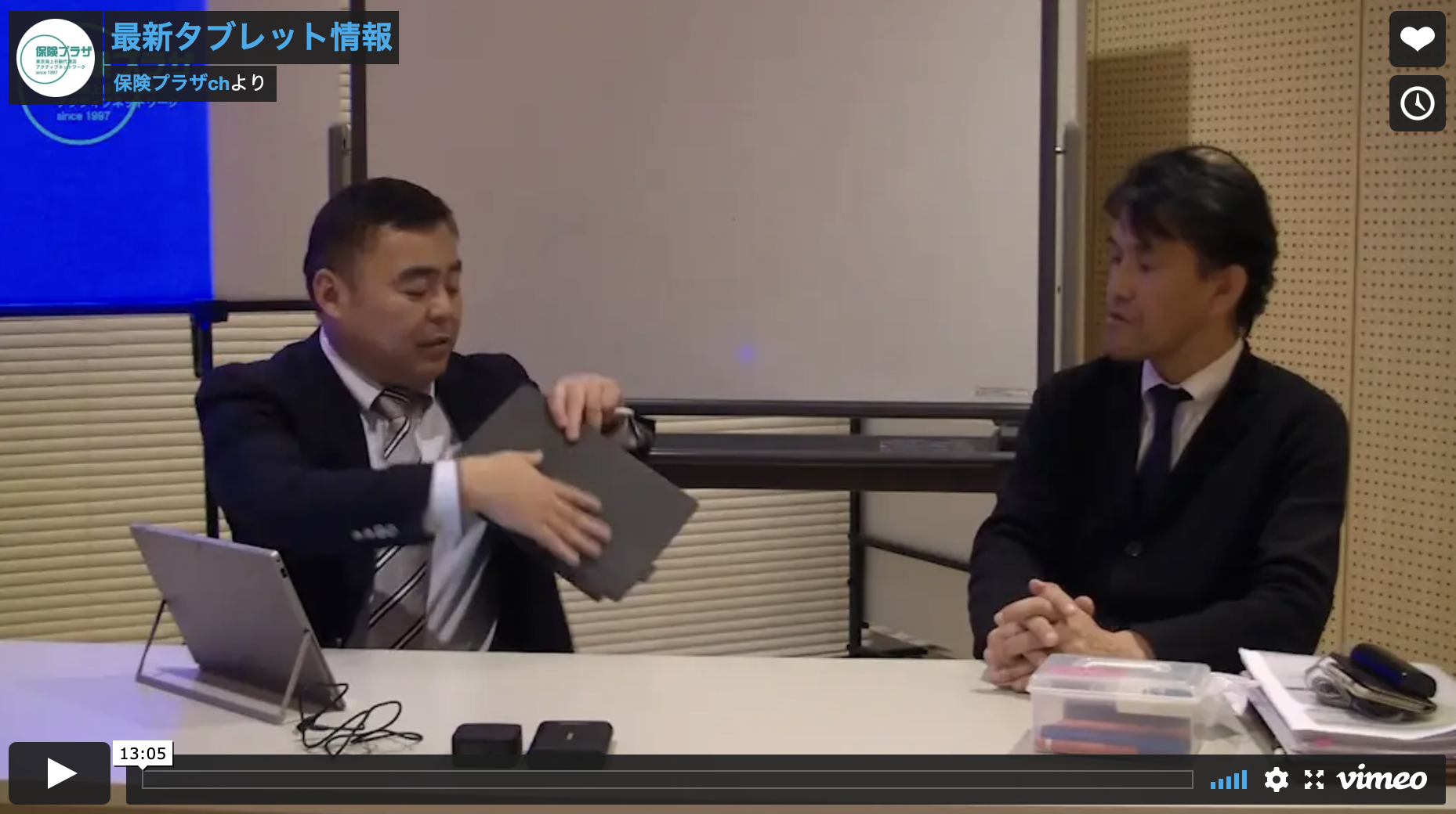 新型コロナウイルス対策 Vol.1