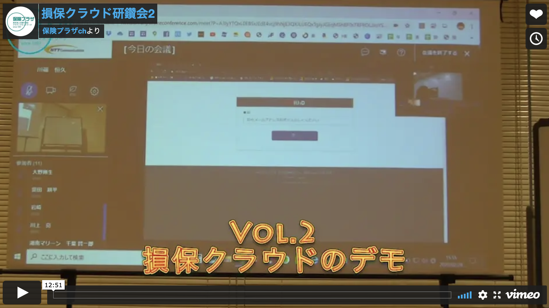 新型コロナウイルス対策 Vol.3