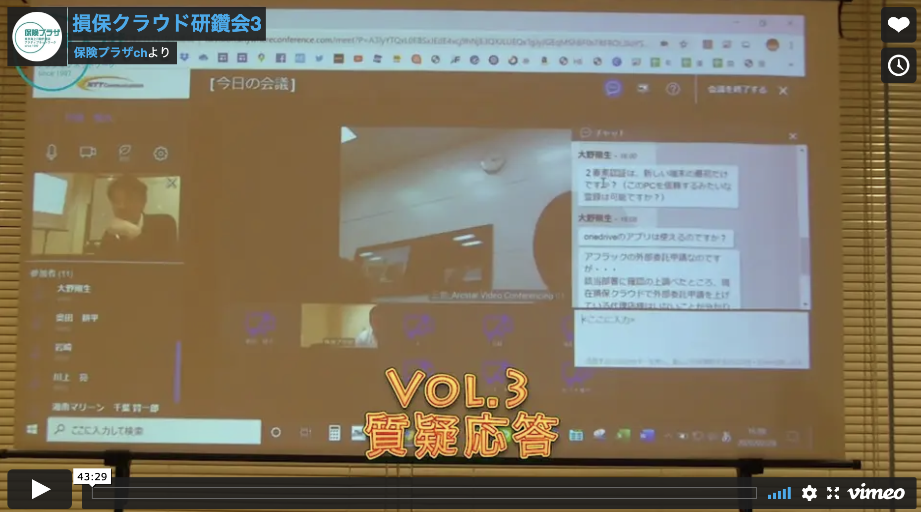 新型コロナウイルス対策 Vol.4