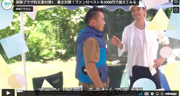 健康経営優良法人2023勉強会 Vol.1