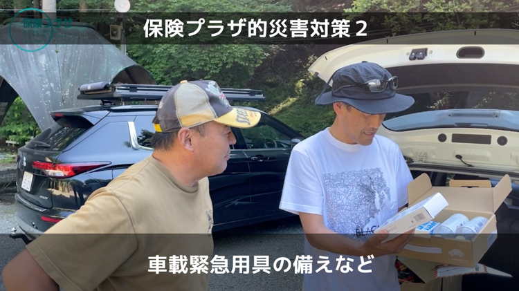 ChatGPTセミナー Vol.1