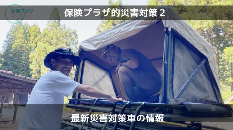 ChatGPTセミナー Vol.2