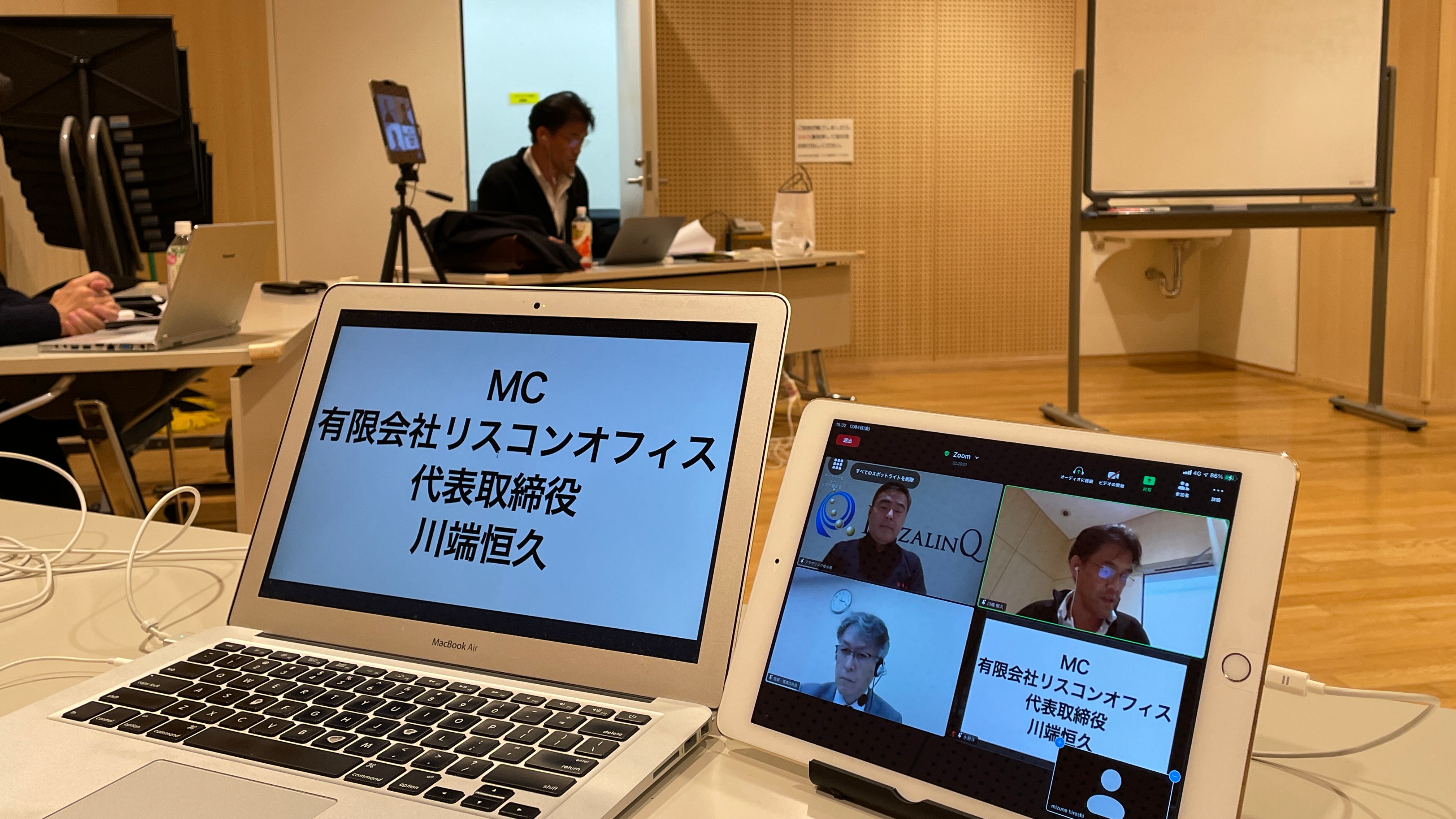 第23回 保険プラザ全国大会2020